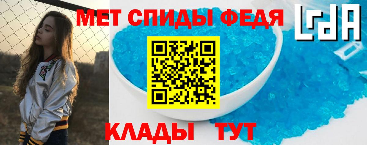 Амфетамин Розовый Уфа