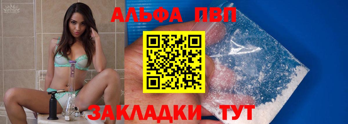APVP СК КРИС Уфа