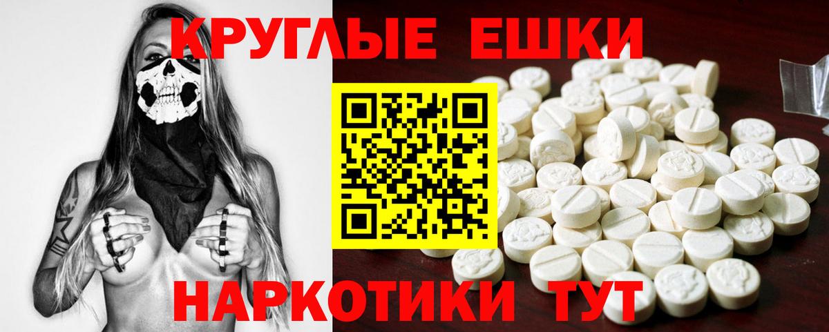 Ecstasy Punisher Уфа