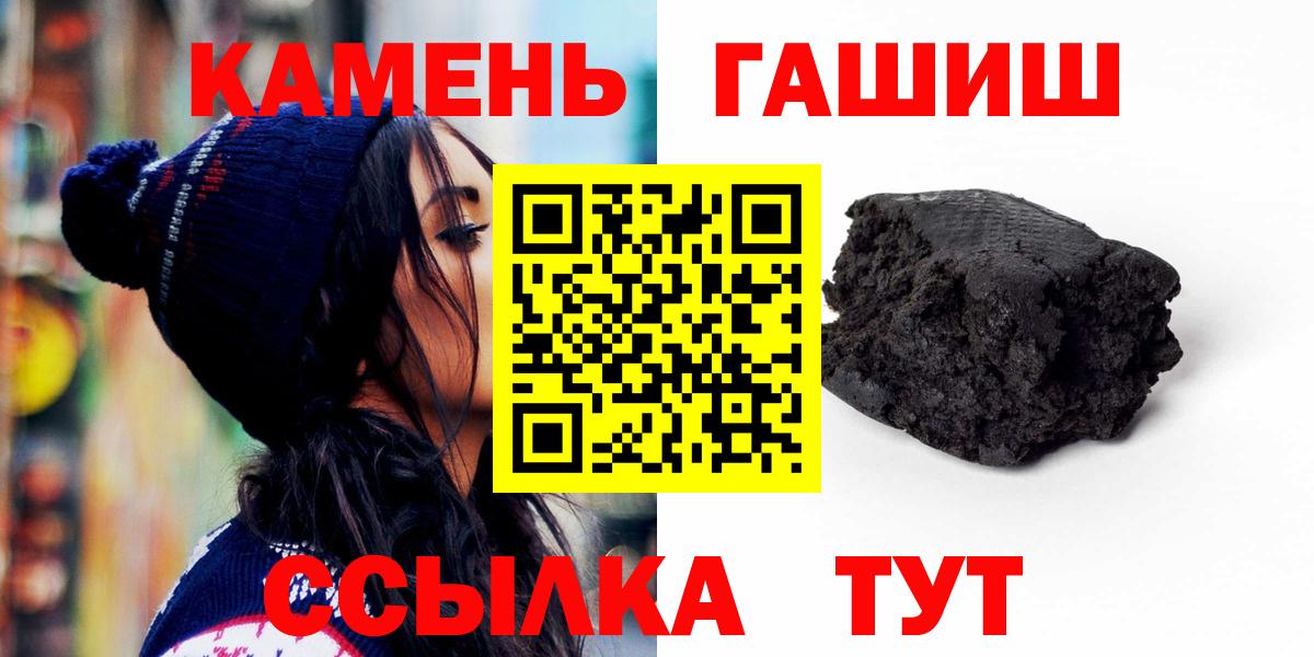 Гашиш Premium Уфа