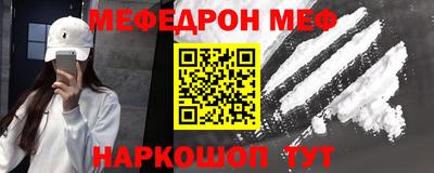 амфетамин Малгобек