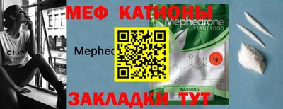 прущие крисы Малоярославец