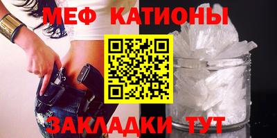 прущие крисы Малоярославец