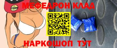 эйфоретик Мариинск