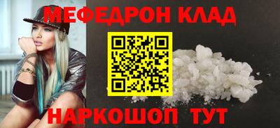 прущие крисы Малоярославец