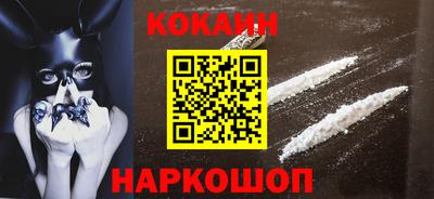 прущие крисы Малоярославец