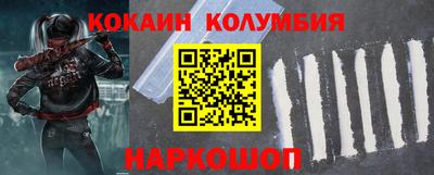 эйфоретик Мариинск