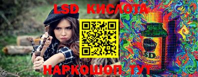 прущие крисы Малоярославец