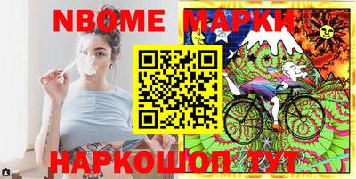 эйфоретик Мариинск