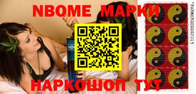 прущие крисы Малоярославец