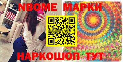 эйфоретик Мариинск