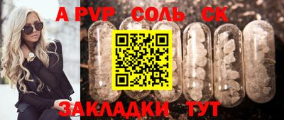 эйфоретик Мариинск