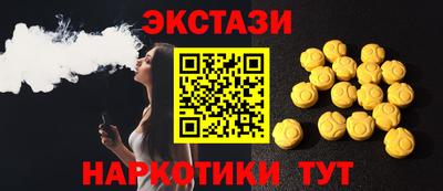 прущие крисы Малоярославец