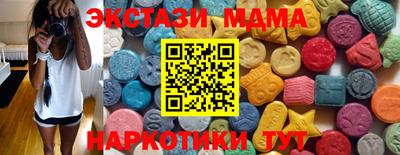 прущие крисы Малоярославец