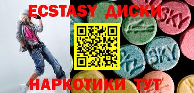 прущие крисы Малоярославец