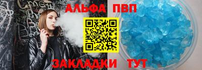 амфетамин Малгобек