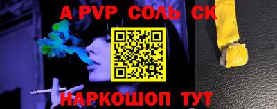 эйфоретик Мариинск