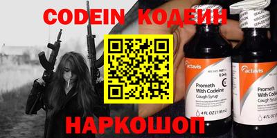 прущие крисы Малоярославец