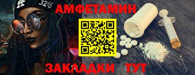 прущие крисы Малоярославец