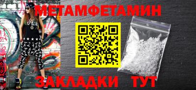 амфетамин Малгобек
