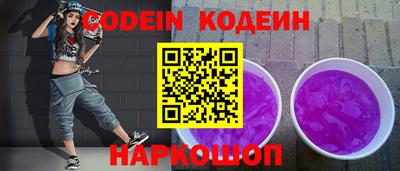 прущие крисы Малоярославец