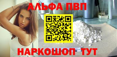 амфетамин Малгобек