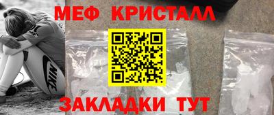 эйфоретик Мариинск