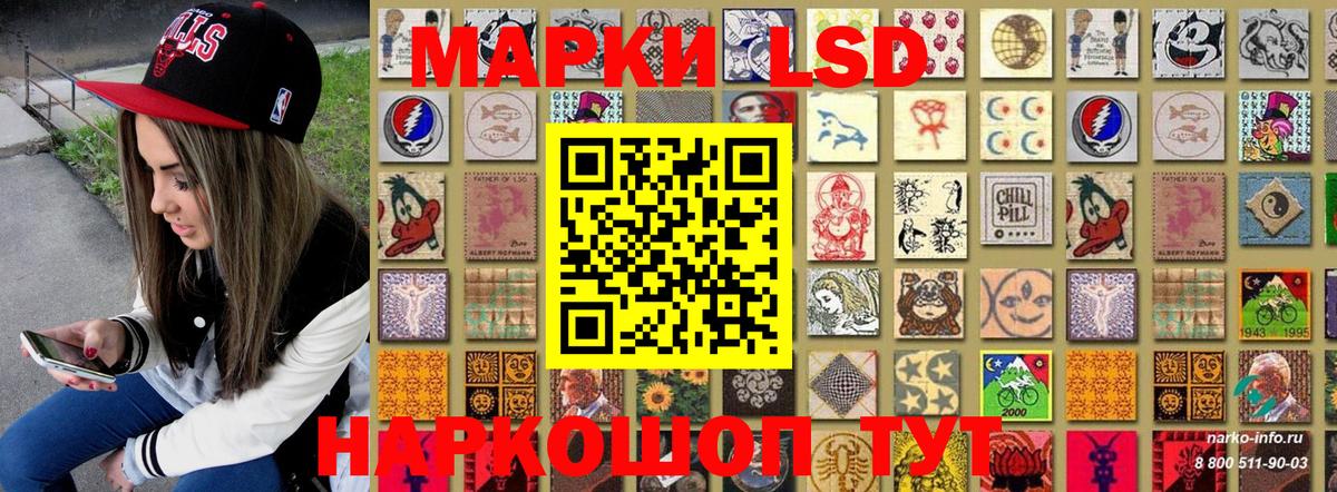 Марки NBOMe 1,8мг  Марки NBOMe 1,8мг  Марки NBOMe  Вход с VPN  Уфа 