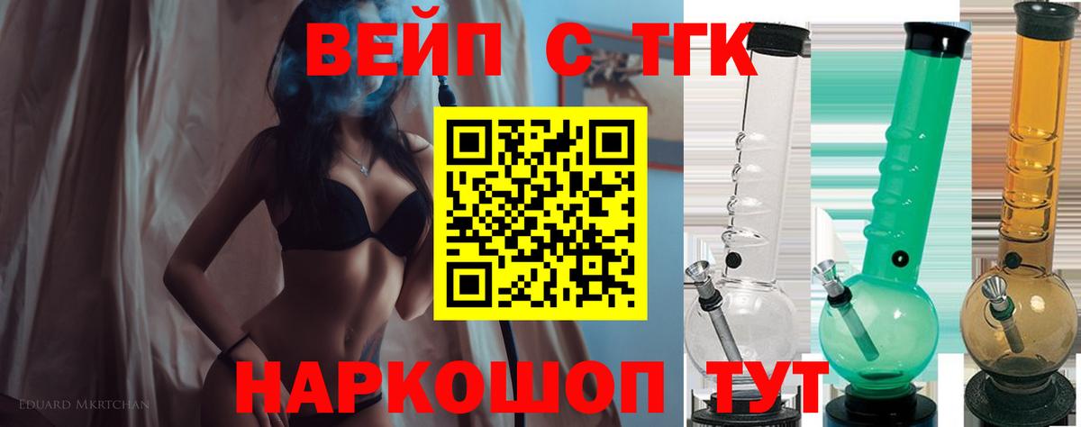 Дистиллят ТГК Wax Уфа